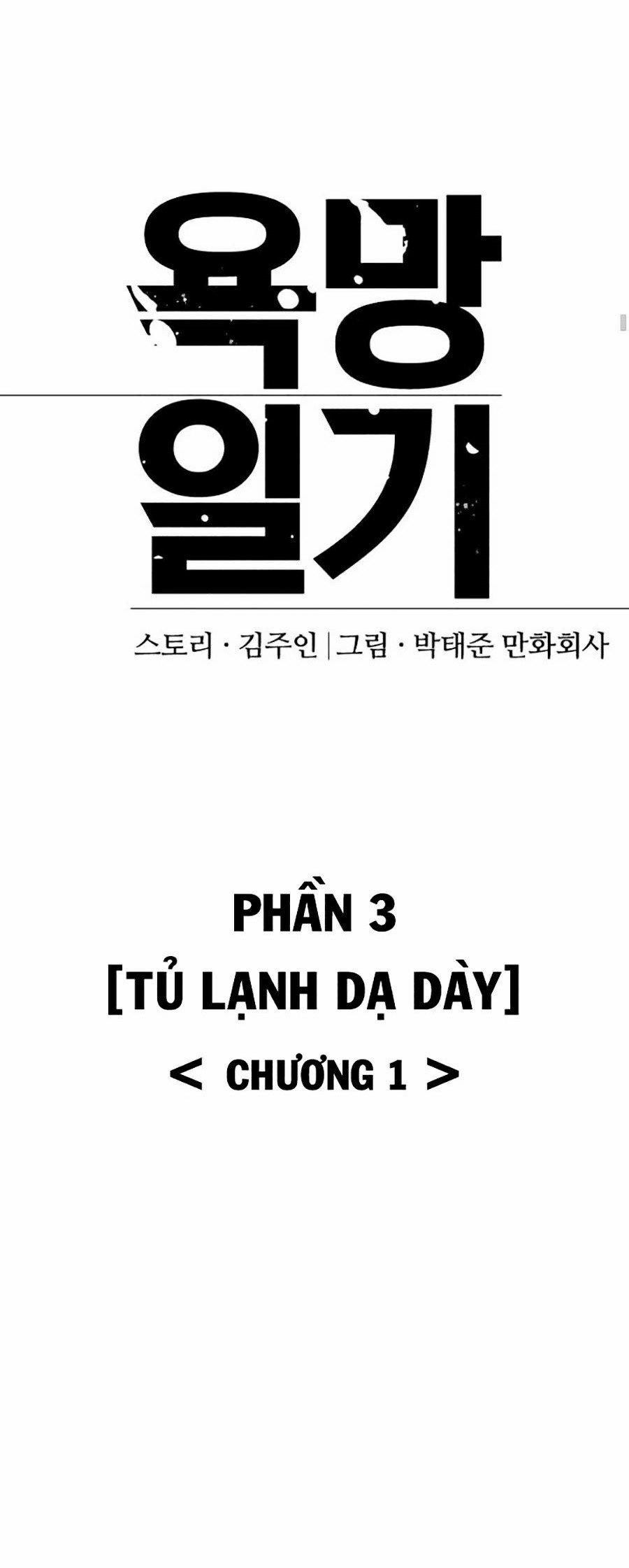 Nhật Ký Khát Vọng 8 trang 13