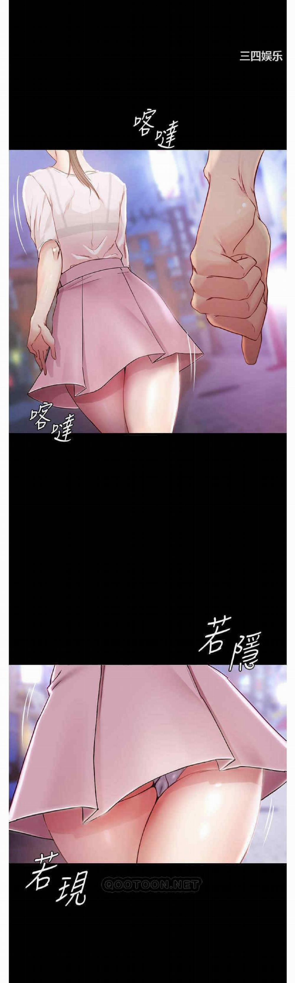 Nhật Ký Panty 23 trang 31