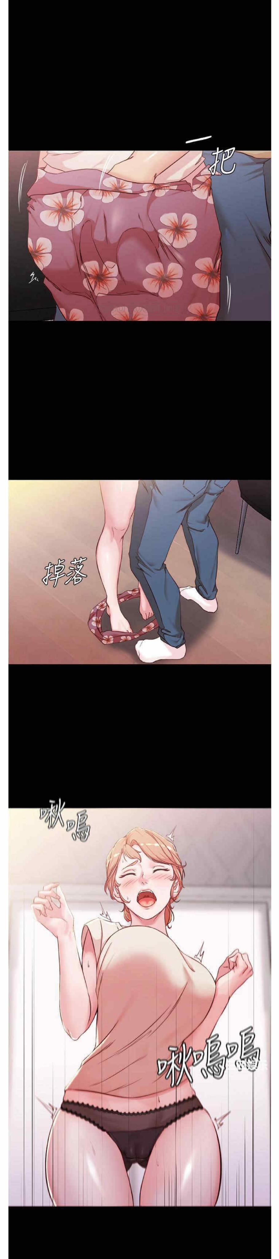 Nhật Ký Panty 29 trang 23