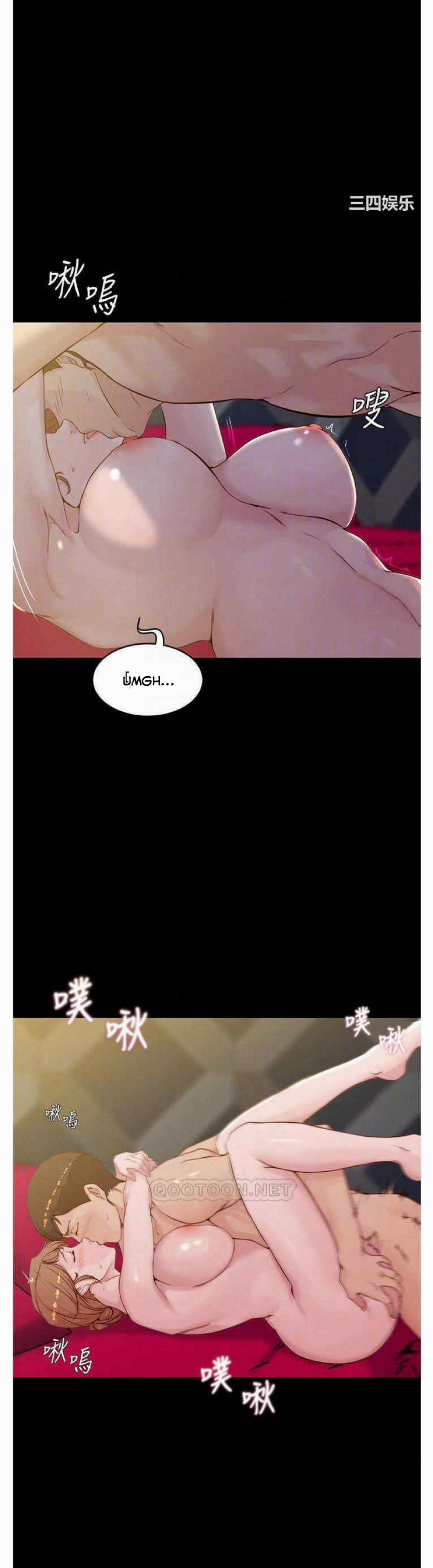 Nhật Ký Panty 32 trang 7