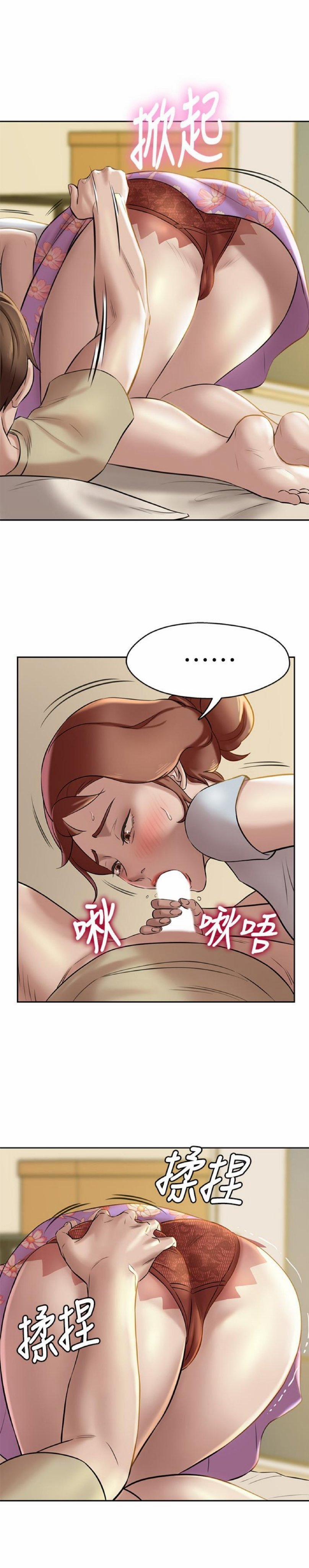 Nhật Ký Panty 9 trang 25