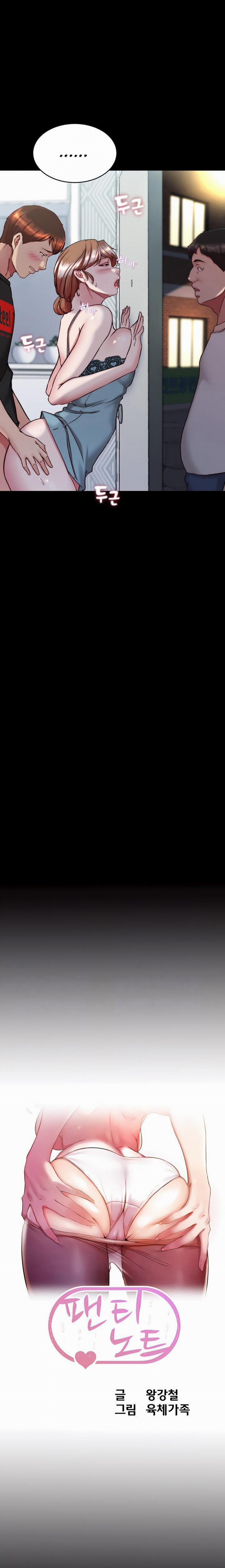 Nhật Ký Quần Lót 140 trang 1