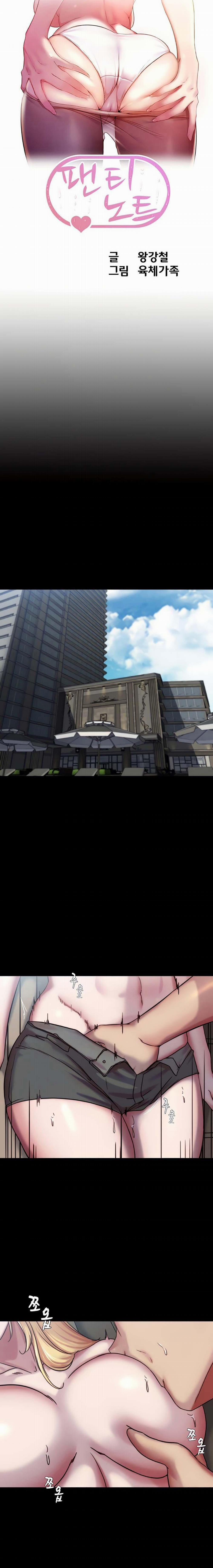 Nhật Ký Quần Lót 163 trang 2