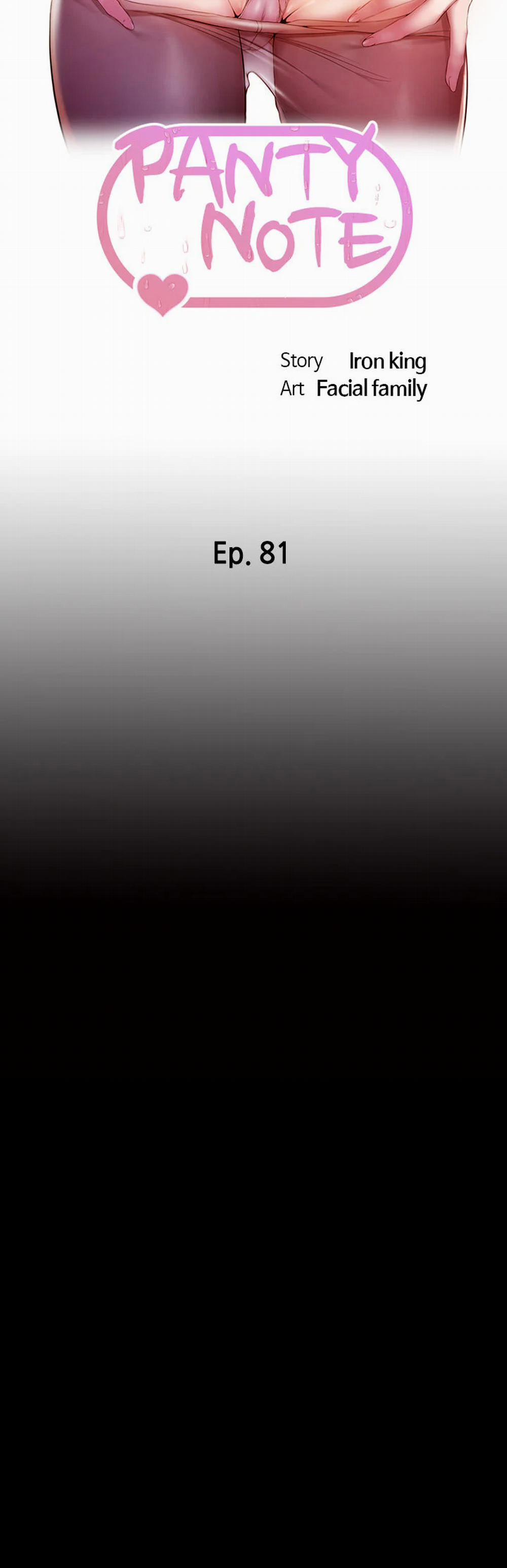 Nhật Ký Quần Lót 81 trang 4