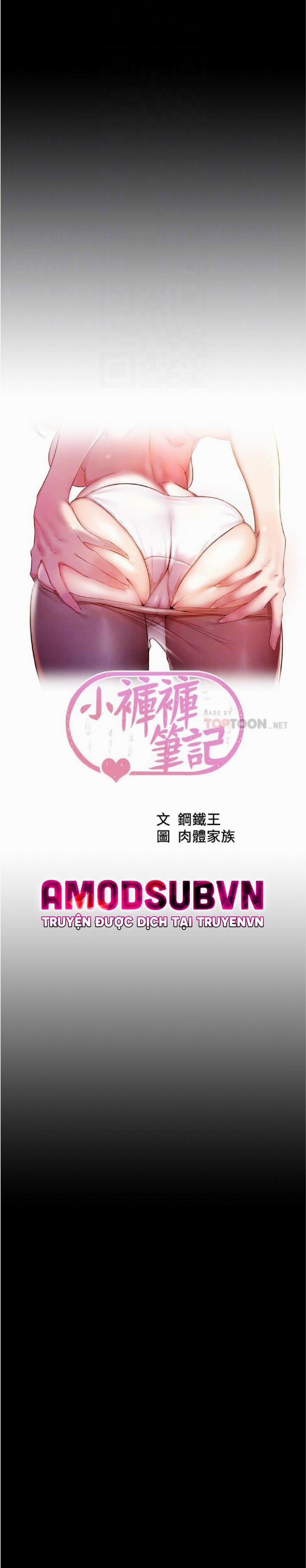 Nhật Ký Quần Lót 87 trang 3