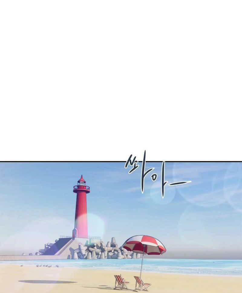 Nhật Ký Suy Nghĩ Xấu Xa 57 trang 13