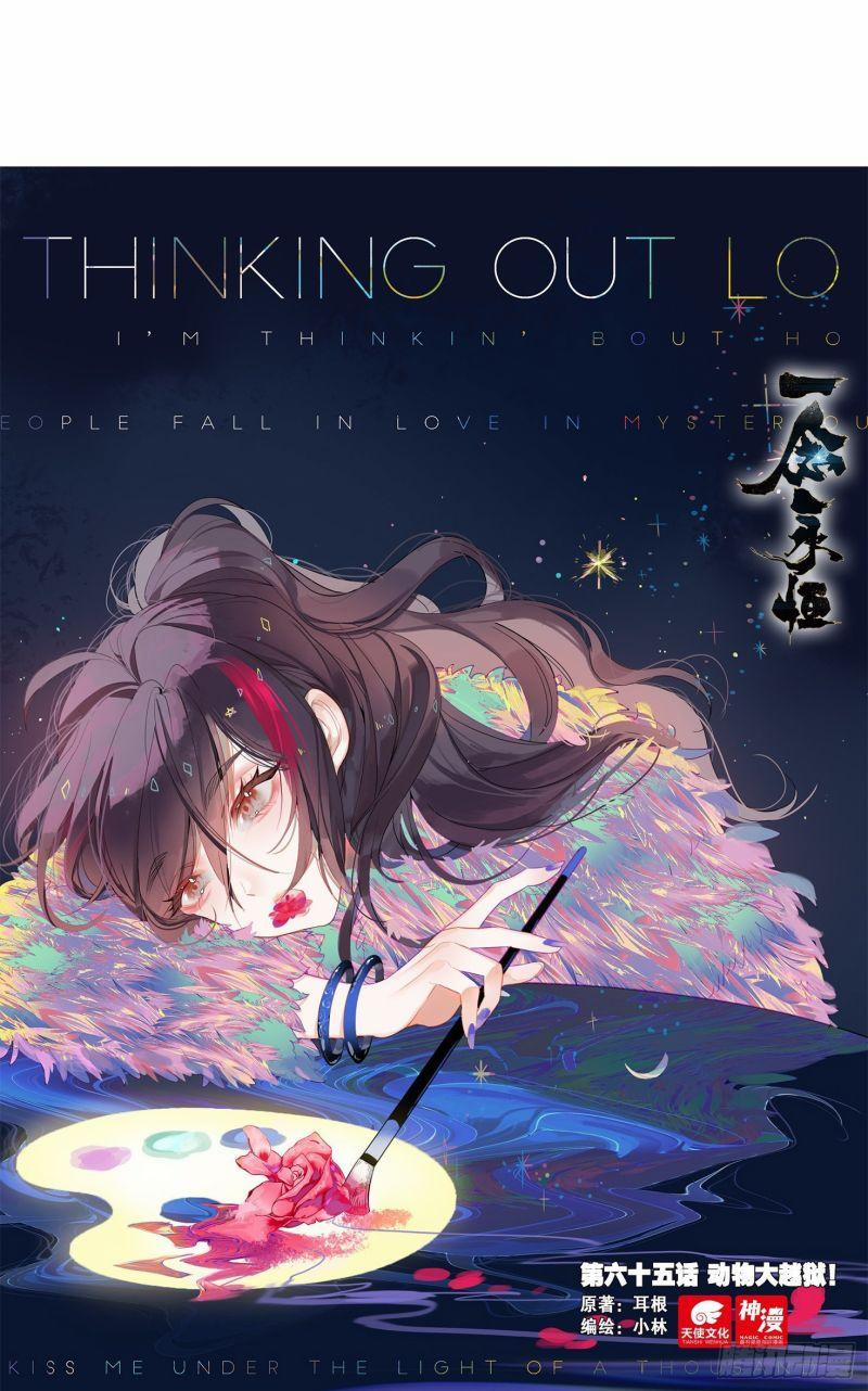 Nhất Niệm Vĩnh Hằng 65 trang 0