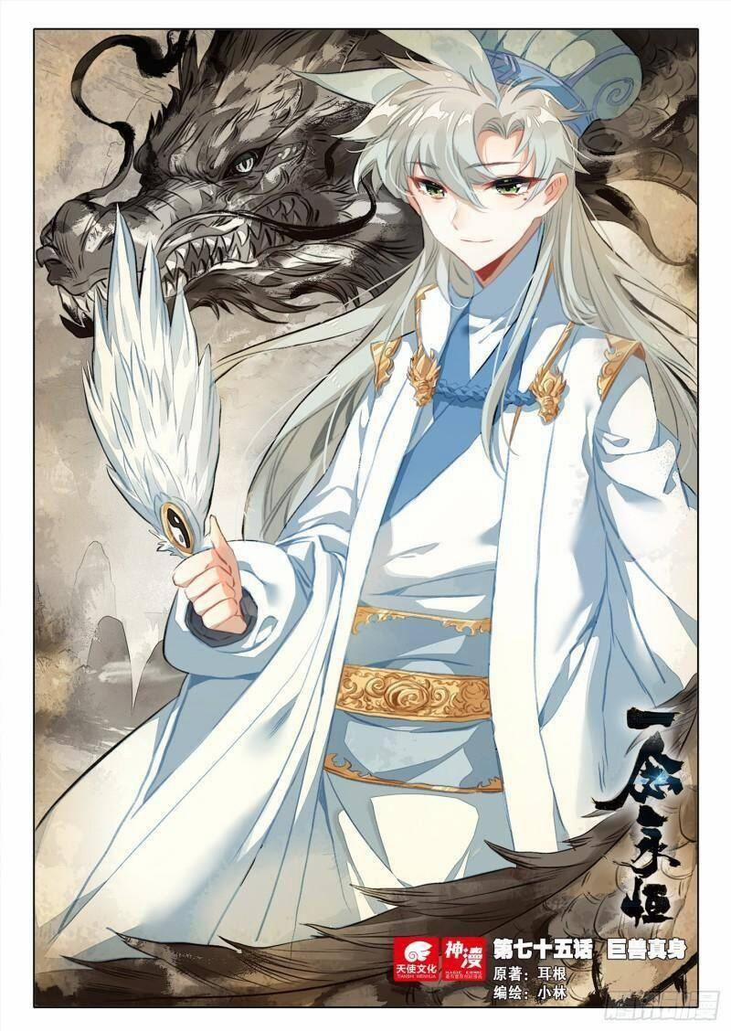 Nhất Niệm Vĩnh Hằng 75 trang 0