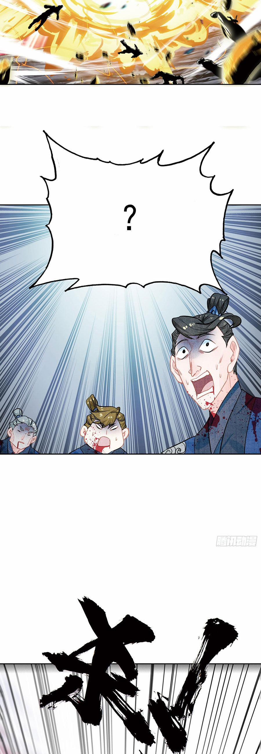 Nhất Niệm Vĩnh Hằng 92.2 trang 7