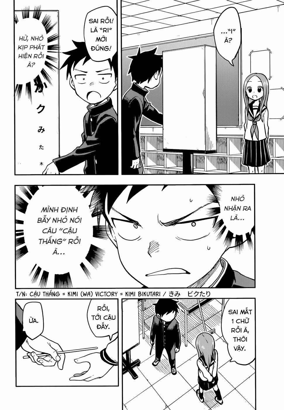 Nhất Quỷ Nhì Ma, Thứ Ba Takagi 128 trang 7