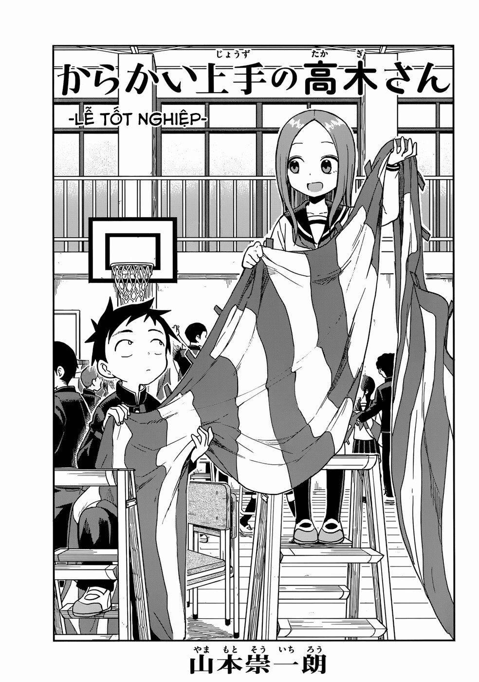 Nhất Quỷ Nhì Ma, Thứ Ba Takagi 142 trang 0