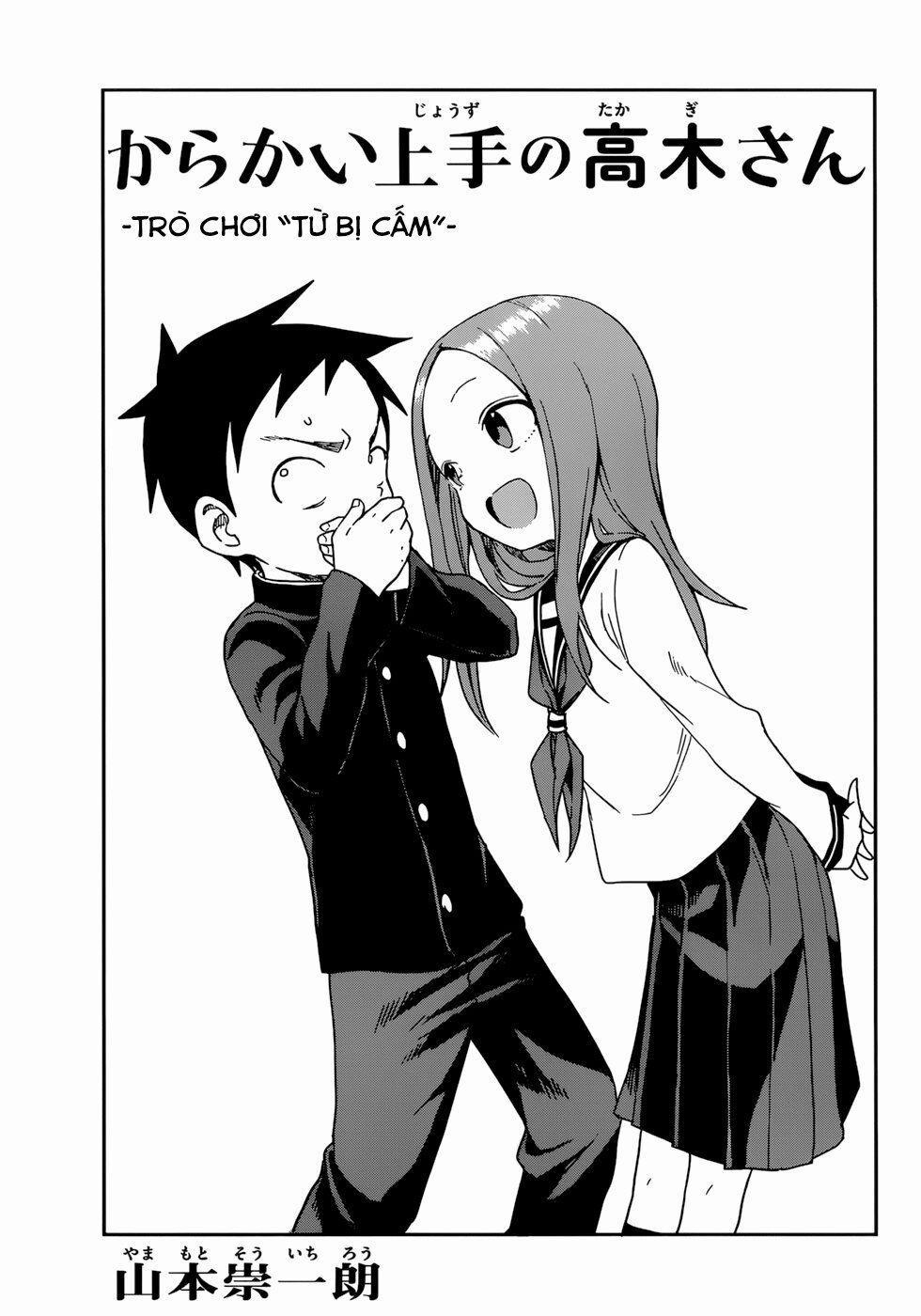 Nhất Quỷ Nhì Ma, Thứ Ba Takagi 144 trang 0