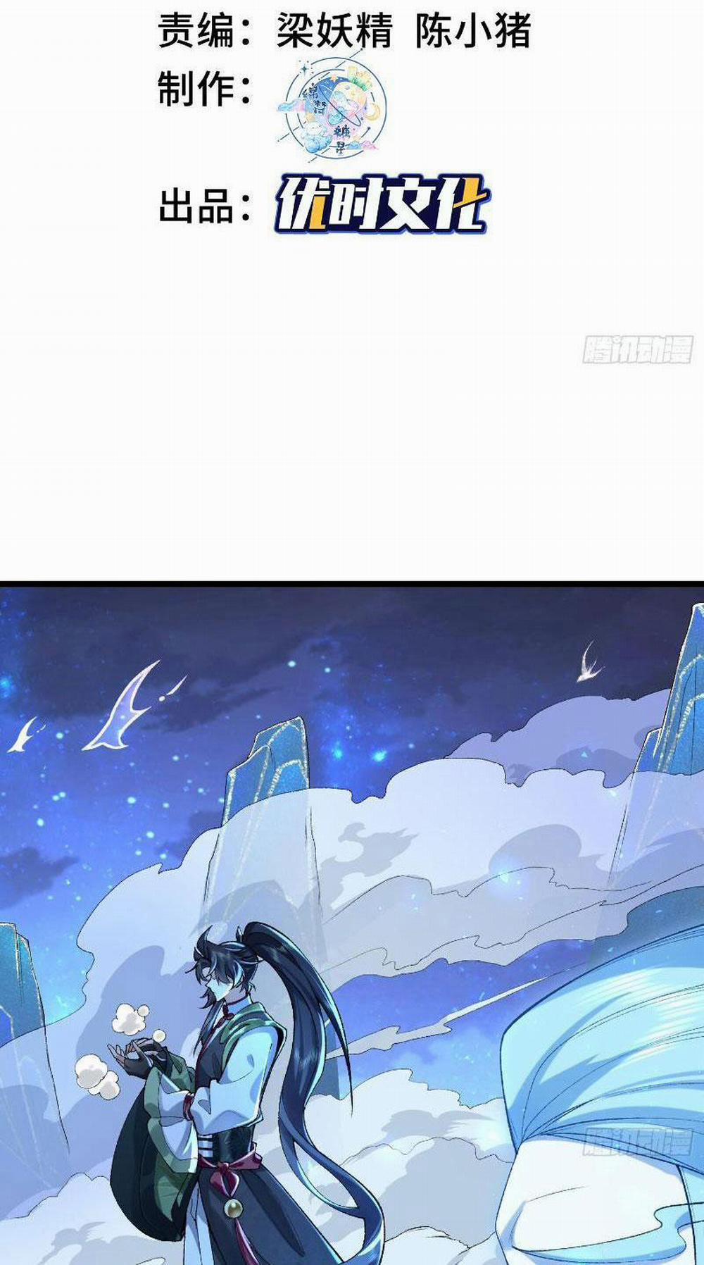 Nhị Sư Huynh Tuy Là Phàm Nhân Nhưng Rất Mạnh Mẽ 22 trang 1