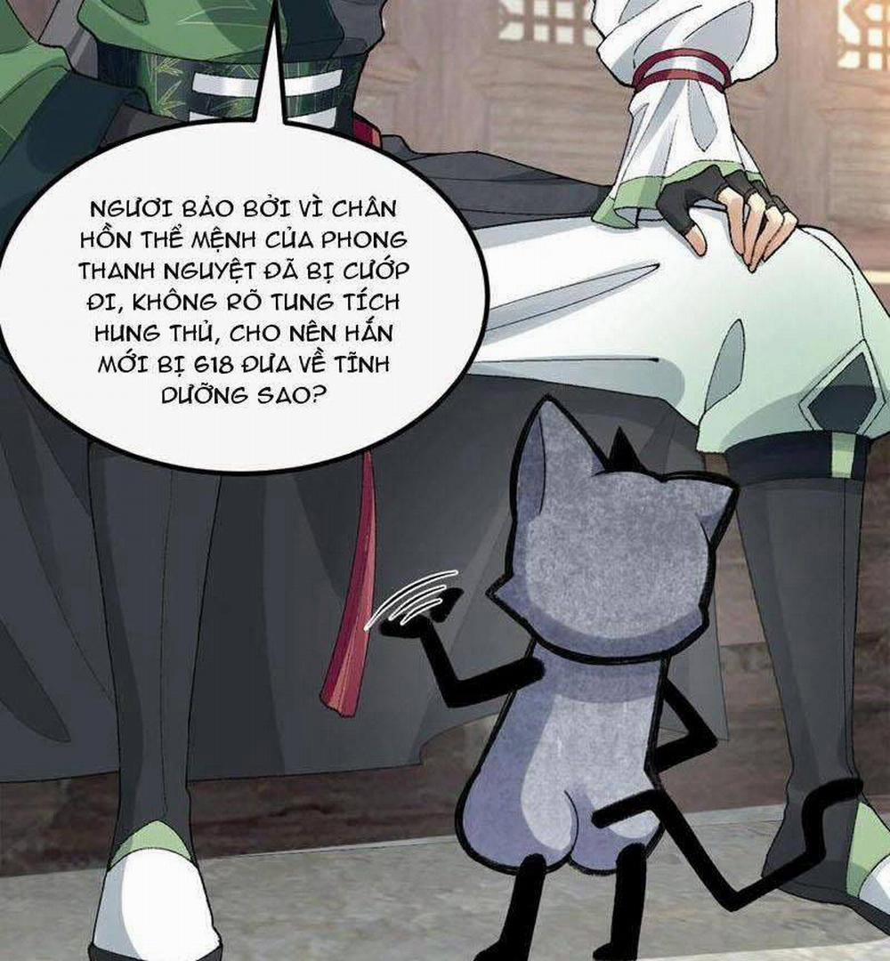 Nhị Sư Huynh Tuy Là Phàm Nhân Nhưng Rất Mạnh Mẽ 64 trang 5