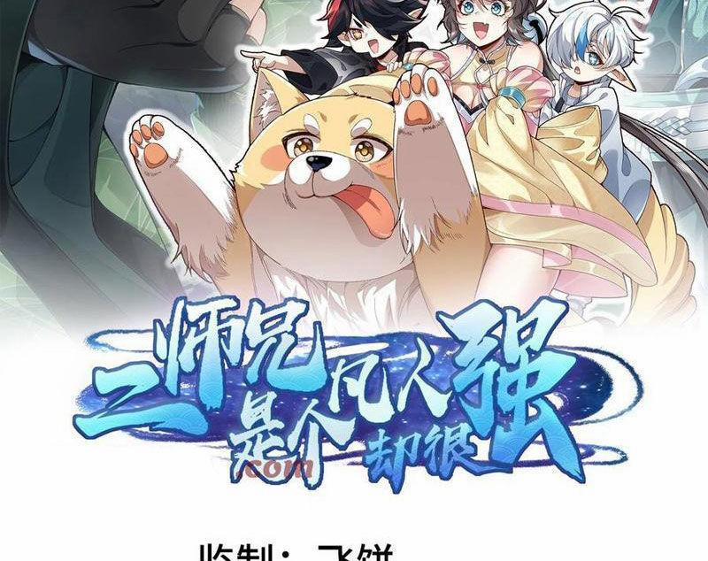 Nhị Sư Huynh Tuy Là Phàm Nhân Nhưng Rất Mạnh Mẽ 68 trang 1