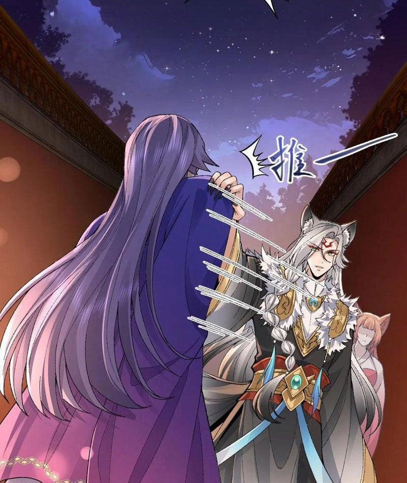 Nhị Sư Huynh Tuy Là Phàm Nhân Nhưng Rất Mạnh Mẽ 76 trang 50