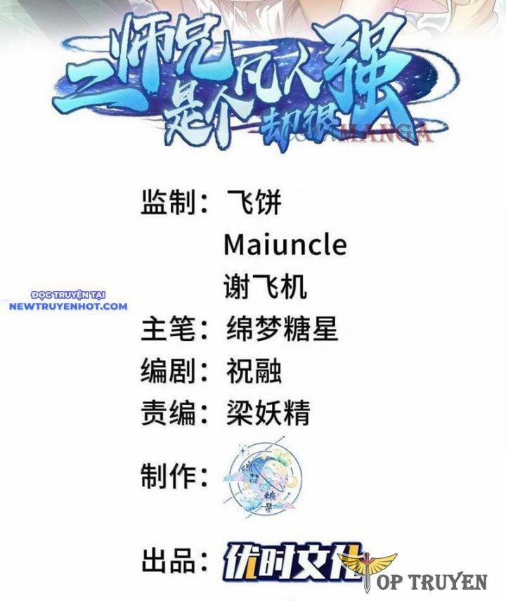 Nhị Sư Huynh Tuy Là Phàm Nhân Nhưng Rất Mạnh Mẽ 81 trang 1