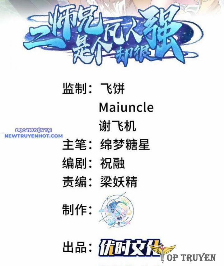 Nhị Sư Huynh Tuy Là Phàm Nhân Nhưng Rất Mạnh Mẽ 83 trang 1