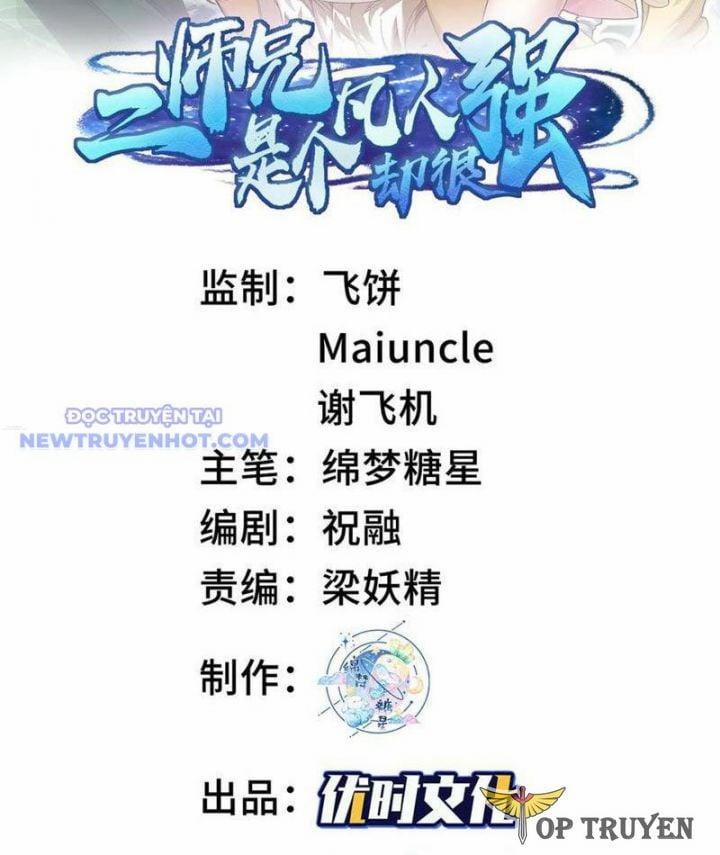 Nhị Sư Huynh Tuy Là Phàm Nhân Nhưng Rất Mạnh Mẽ 85 trang 1