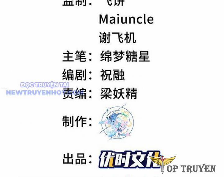 Nhị Sư Huynh Tuy Là Phàm Nhân Nhưng Rất Mạnh Mẽ 86 trang 2