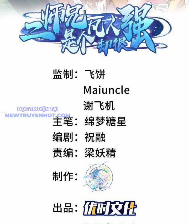 Nhị Sư Huynh Tuy Là Phàm Nhân Nhưng Rất Mạnh Mẽ 90 trang 1