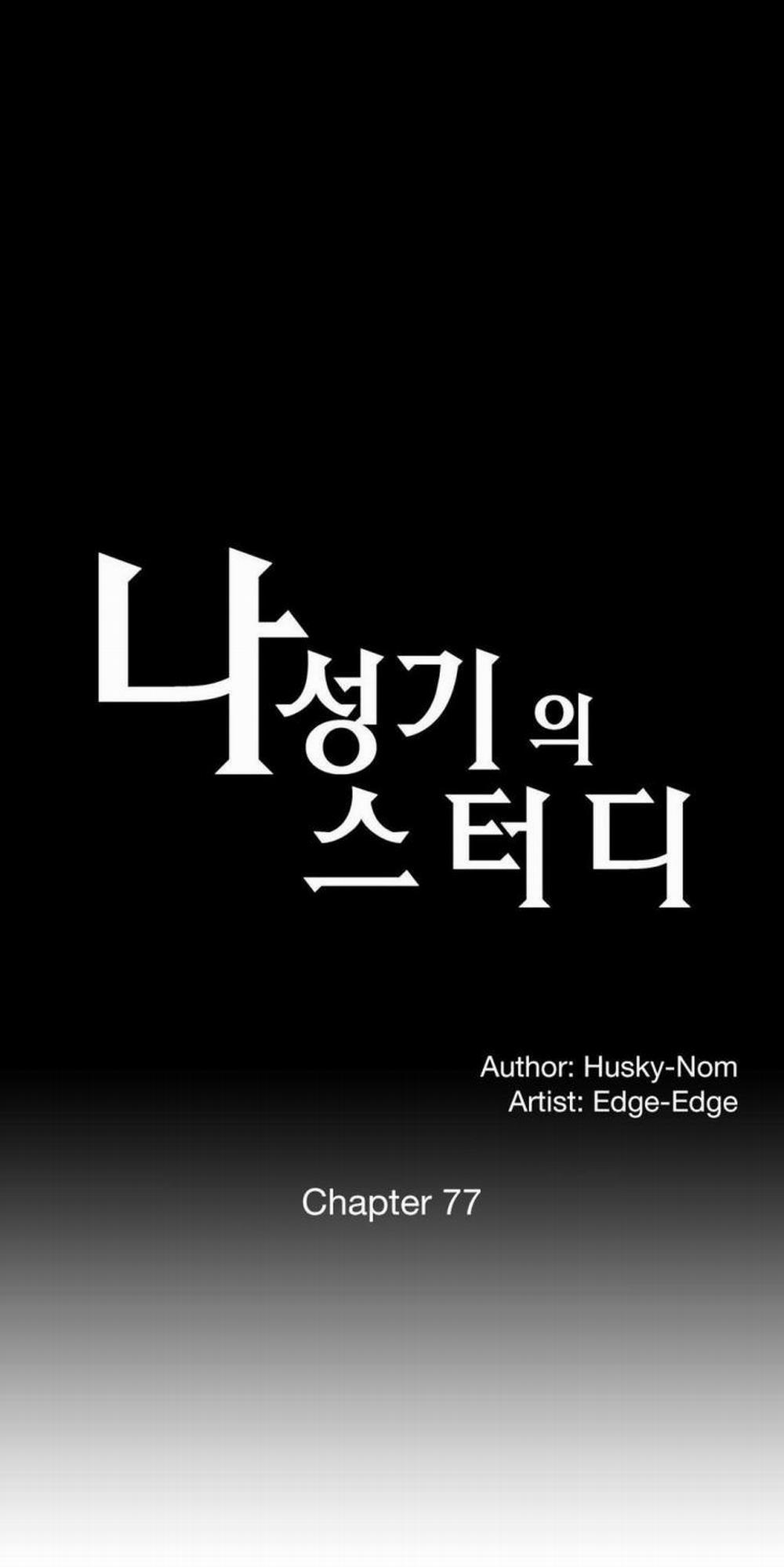 Nhóm học làm tình 77 END trang 0