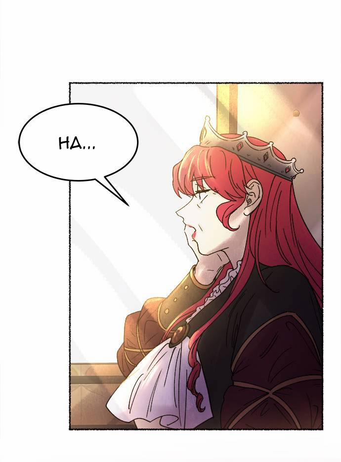 Như Gió Trên Cành Khô 24 trang 61