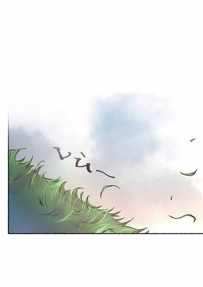 Như Gió Trên Cành Khô 9 trang 16