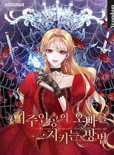 Như Gió Trên Cành Khô 9 trang 71