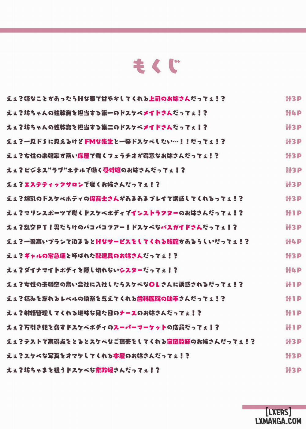 Những bà sơ thơm như múi mít Oneshot trang 1