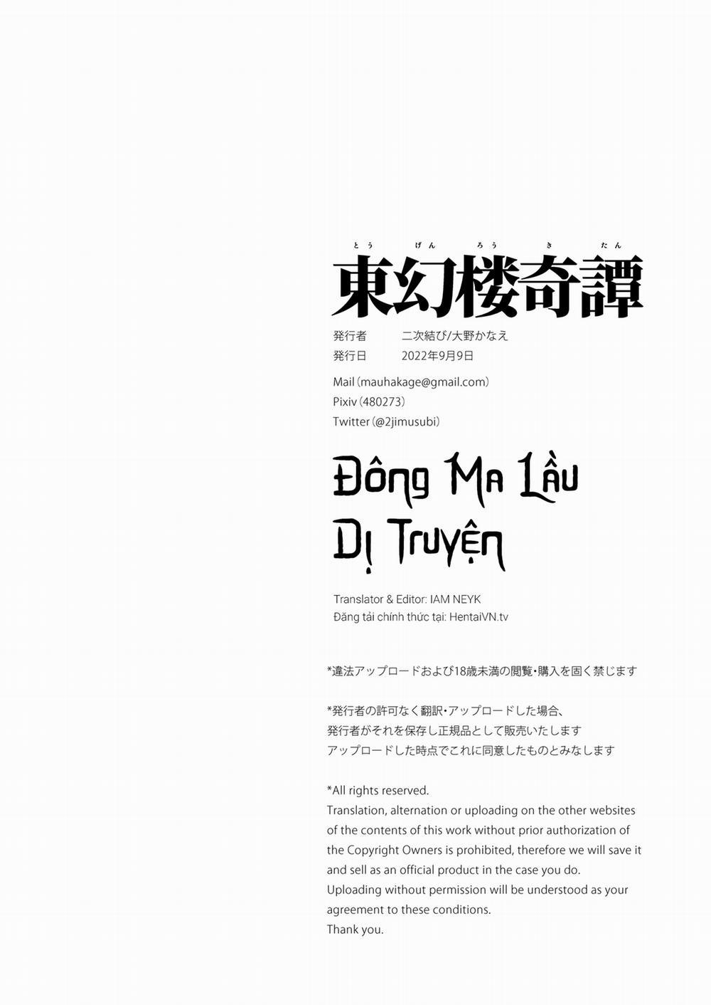 Những câu chuyện huyền bí về Đông Ma Lầu Oneshot trang 33