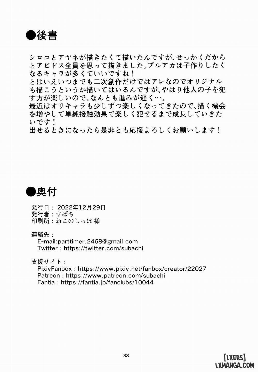 Những cô gái mặc đồ bơi Oneshot trang 36