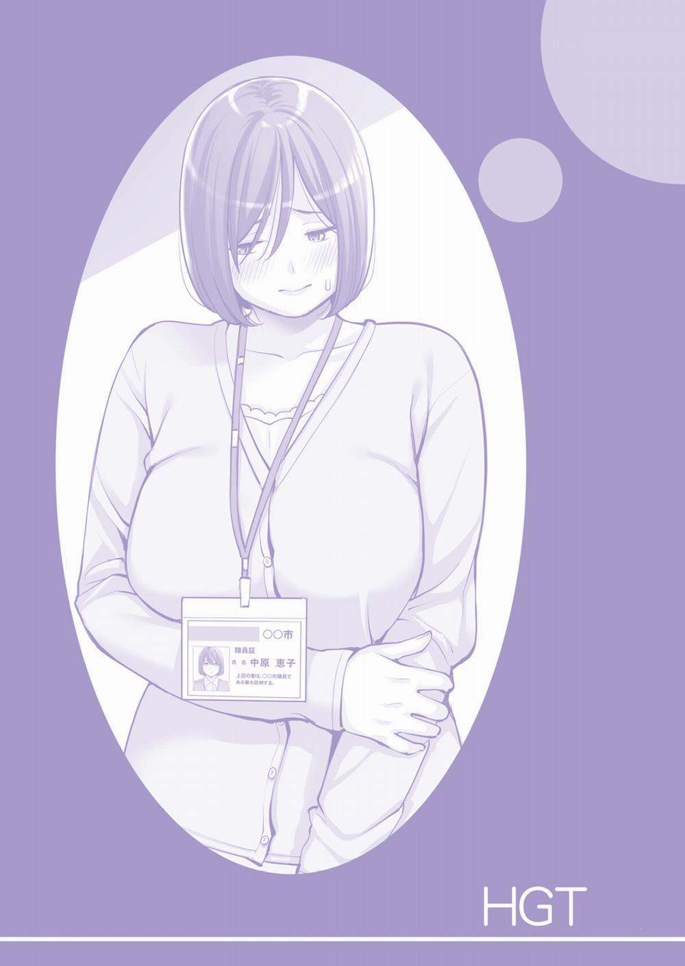 Những cô trợ lý đã có chồng 3 trang 4