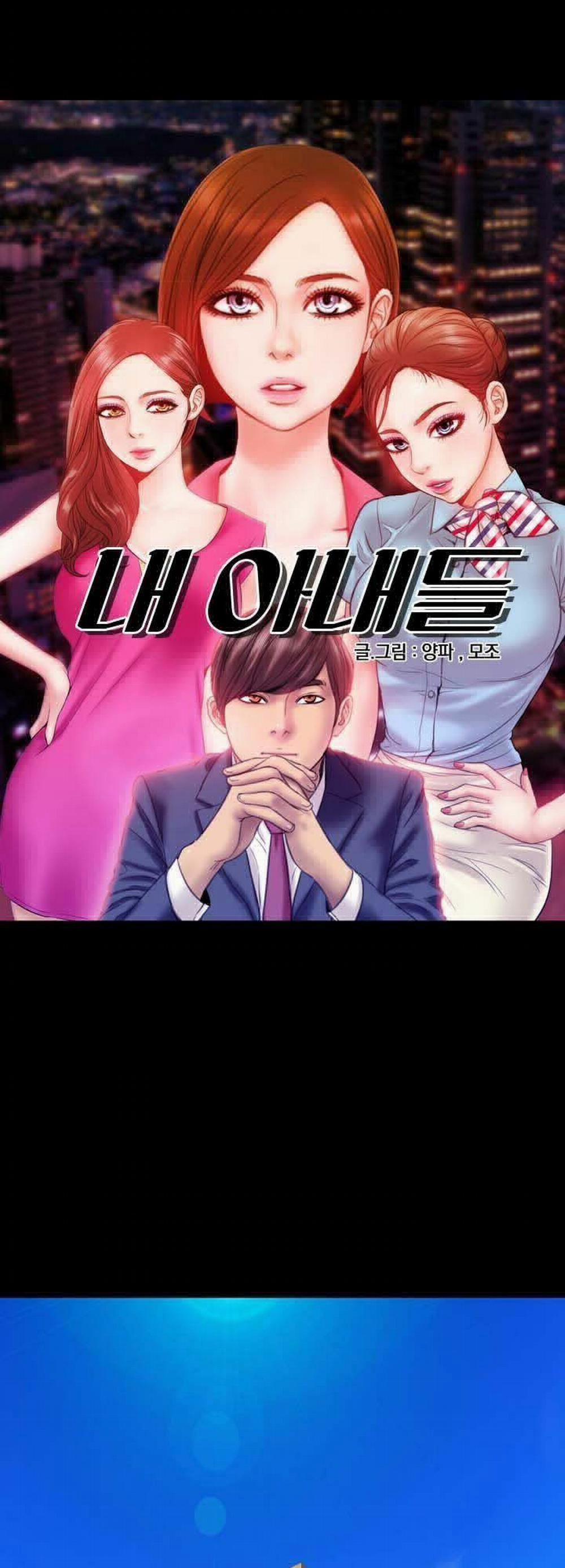 NHỮNG CÔ VỢ CỦA TÔI 13 trang 24