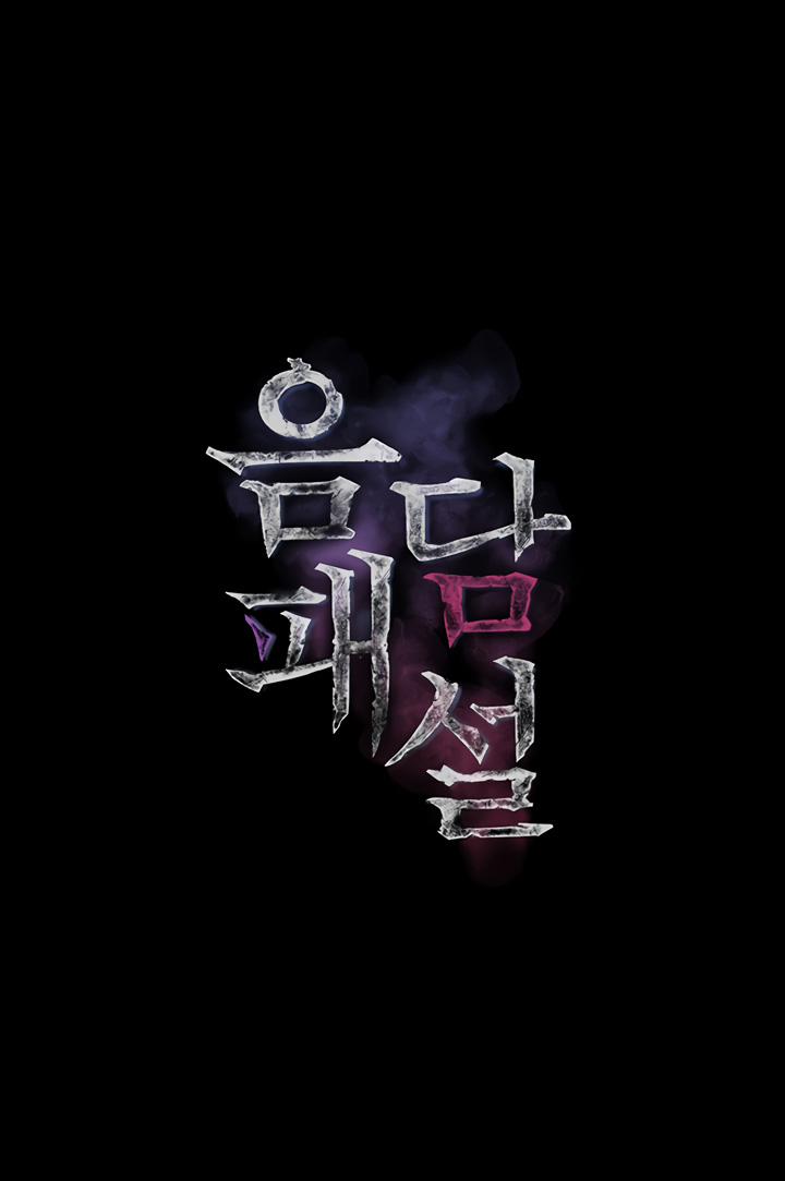 Những mẫu truyện tục tĩu (Phần 2) 3 trang 2