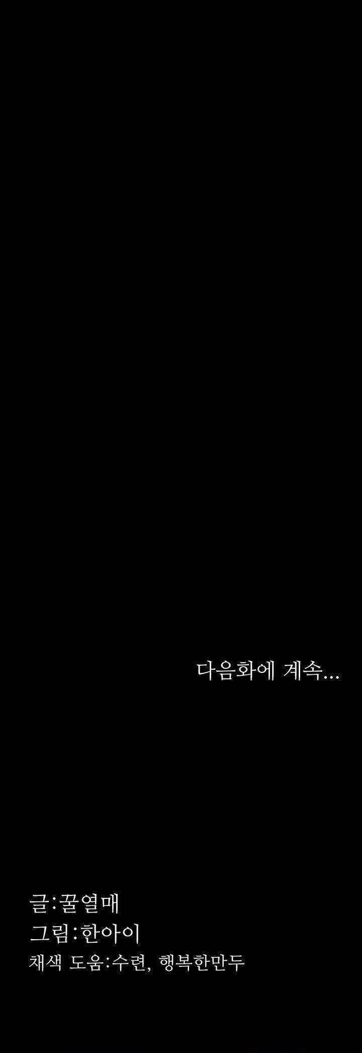 Những mẫu truyện tục tĩu (Phần 2) 48 trang 23