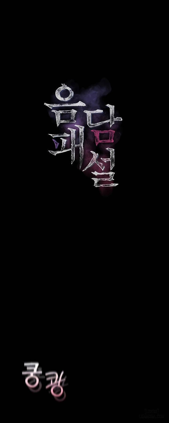 Những mẩu truyện tục tĩu. 27 trang 2