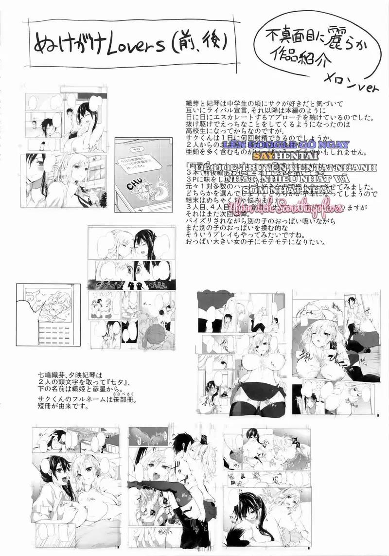 Những Ngày Ấm Áp Bị Vấy Bẩn 9 trang 11