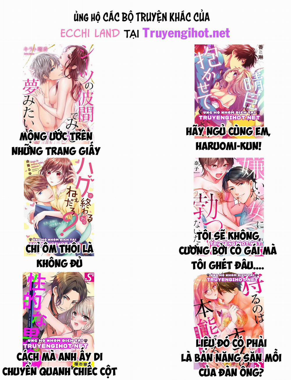 Những Nhân Tình Bí Mật Của Chàng Phú Tam Đại 3.2 trang 12