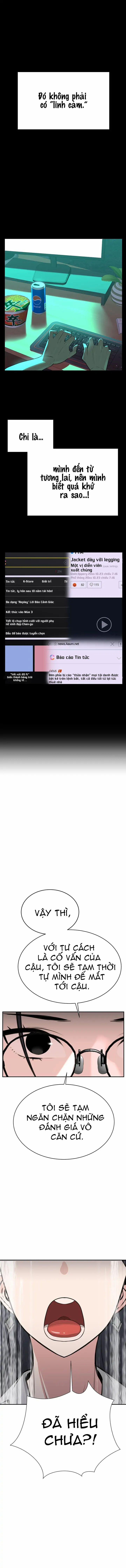 Những Nhân Tình Bí Mật Của Chàng Phú Tam Đại 3.2 trang 8