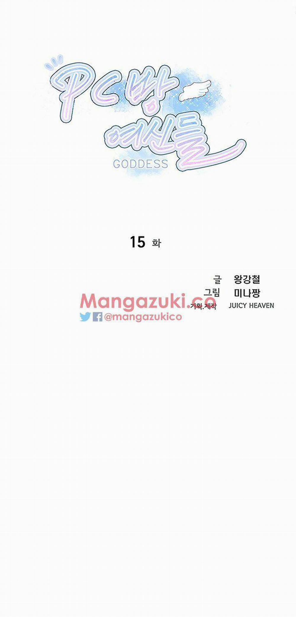 NHỮNG NỮ THẦN TIỆM NET 15 trang 1