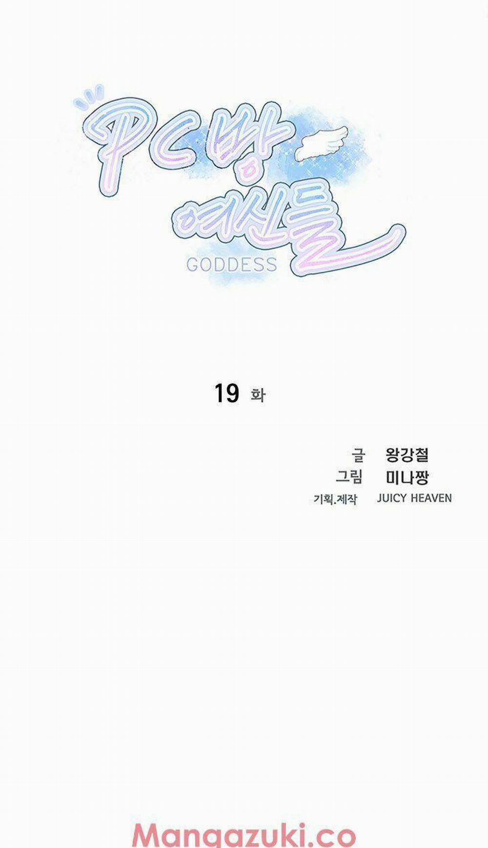 NHỮNG NỮ THẦN TIỆM NET 19 trang 3