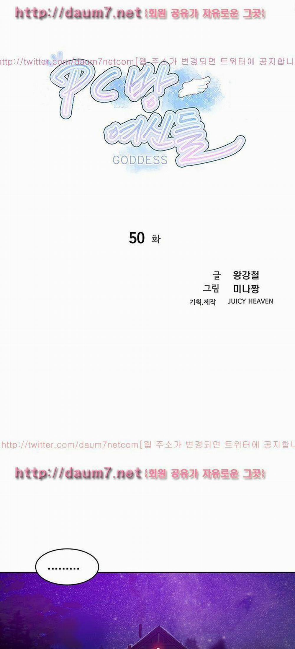 NHỮNG NỮ THẦN TIỆM NET 50 trang 2