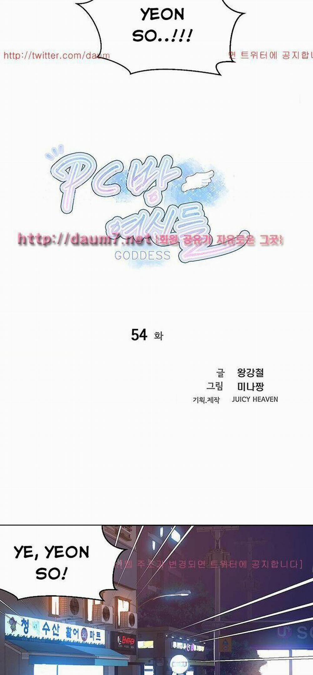 NHỮNG NỮ THẦN TIỆM NET 54 trang 3