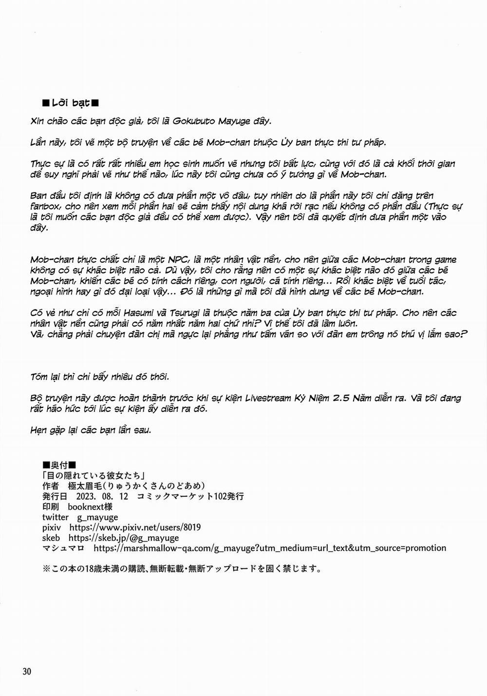 Những Thiếu Nữ Với Đôi Mắt Bị Che Khuất Oneshot trang 29