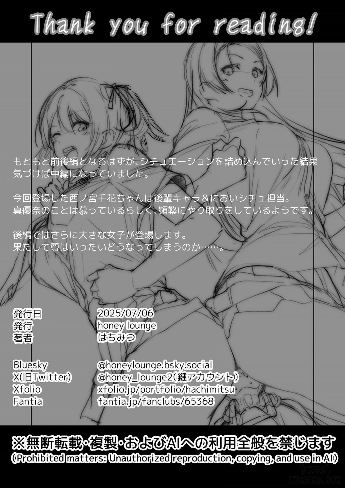 Nibai 3.2 Oneshot trang 69