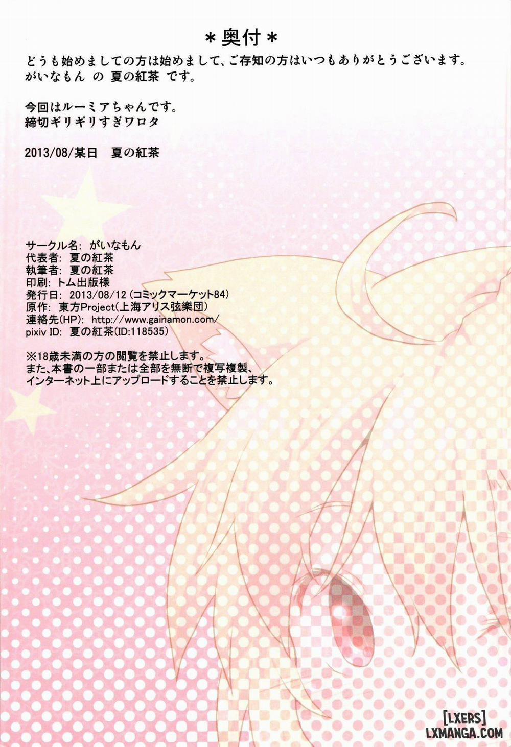 Nichijou Seikatsu -San Oneshot trang 22