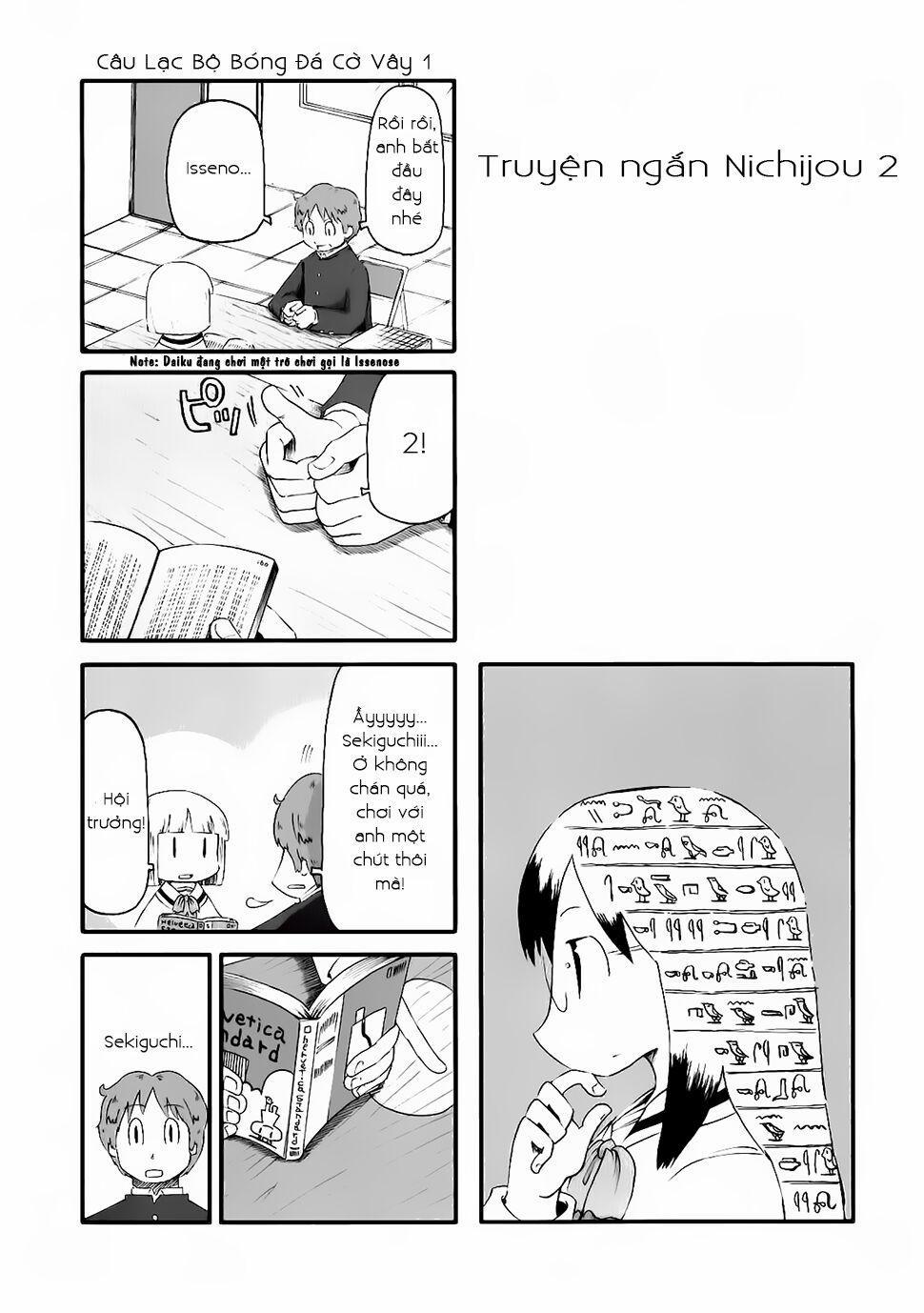 Nichijou 43.5 trang 1