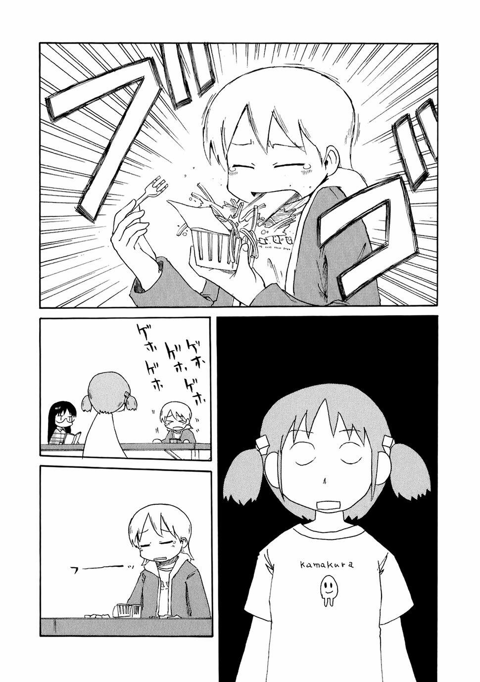 Nichijou 51 trang 13