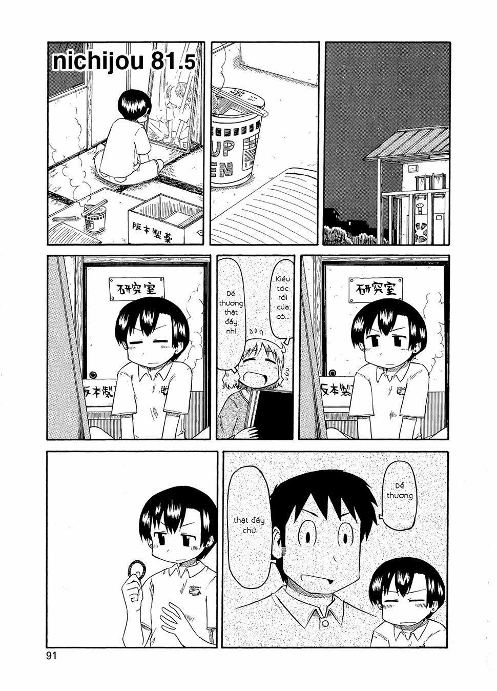 Nichijou 81.5 trang 0
